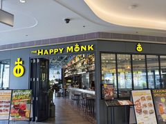 -The Happy Monk(前海壹方汇店)