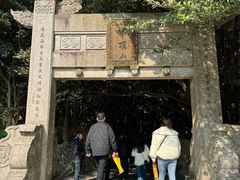 -普陀山风景区-佛顶山