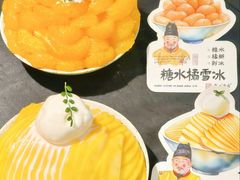 -重八牛府之小有名气(大望路店)
