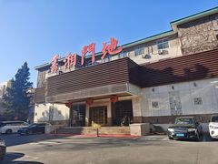 -书湘门地·中国十佳湘菜(西苑店)