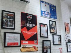 -大嘻咹biangbiang面(历史博物馆店)