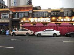 -情妹耙泥鳅·江湖川菜(科华店)