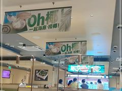 -海底捞火锅(飞马水城店)