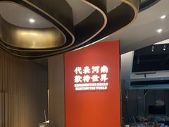 -阿五黄河大鲤鱼(河南长垣店)