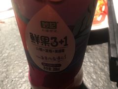 -海天牧场(银川商城店)