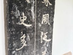 -苏州碑刻博物馆