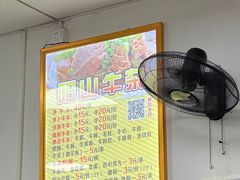 -正宗阳山牛杂(东城店)