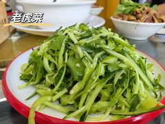 -王记八大碗