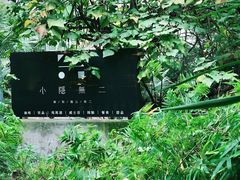 -Nirvana Cafe&Bar(北仓文创街区店)