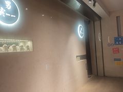 -裕龙汤泉