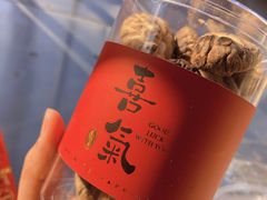 -广州花园酒店