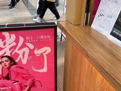 -霸王茶姬(金港国际店)