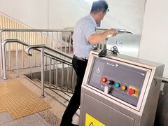 -建国门(地铁站)