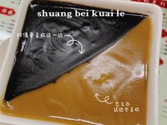 黑芝麻糊核桃糊-香港華心糖水鋪(南西总店)