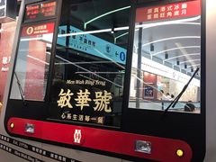 -敏华冰厅(平安金融中心店)