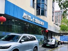 -上海仁爱医院口腔科 · 种植