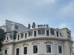 -喜鼎海胆水饺(东港店)