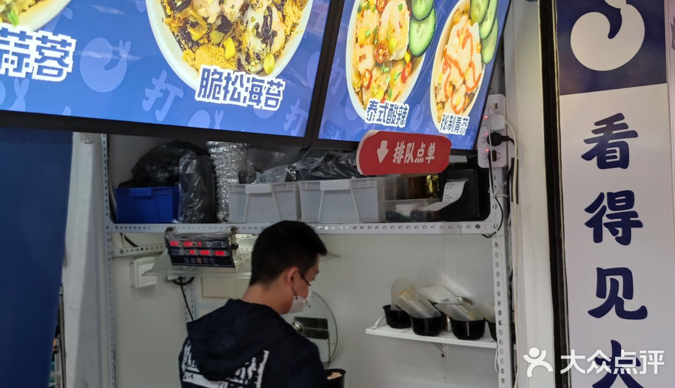 这时再来一口汤汁 咂 这滋味可谓是美妙了