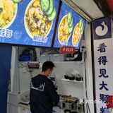 这时再来一口汤汁 咂 这滋味可谓是美妙了