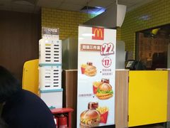 -麦当劳(文武路店)