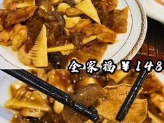 全家福（标准）-烤肉季饭庄