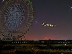 -金鸡湖游船(月光码头)