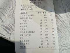 -丰尔粥食·粥底火锅·桑拿鸡(大良总店)