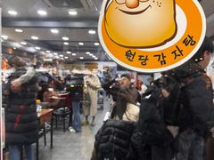 -元堂脊骨土豆汤(明洞2号店)