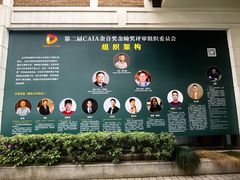 -上海新锦江大酒店