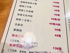 菜单-隐炉和牛烧肉店(群力店)