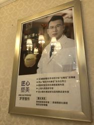 -昆明梦想医疗美容医院