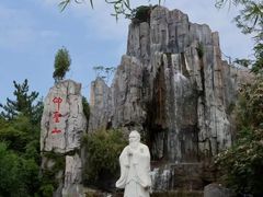 -中国翰园碑林