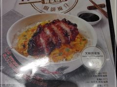 -翠华餐厅(宝安壹方城店)