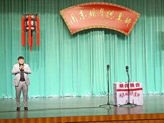 -周末相声俱乐部