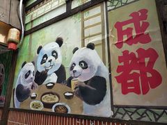 -张太婆老妈蹄花川菜馆·中华餐饮老字号(望平街店)