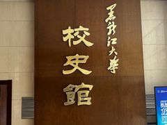 -黑龙江大学