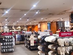 -MUJI无印良品(茂业天地店)