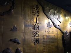 -中国京杭大运河博物馆