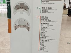 -天津自然博物馆