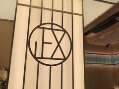 -鮨政· Omakase(港汇恒隆广场店)
