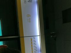 -白石桥南(地铁站)