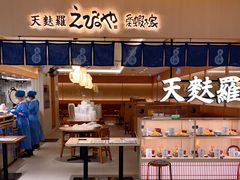 -爱蝦乃家(金虹桥店)