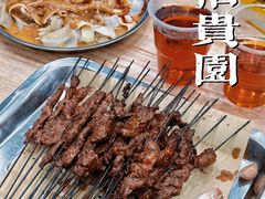 -老白家怡贵园烤肉