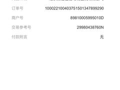 -北京派仕佳德动物医院·超导核磁·CT·神经科·骨科·内外科·急重症管理中心