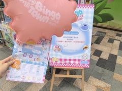 -天河领展广场