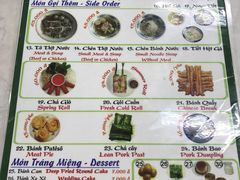 菜单-Pho Hoa Pasteur