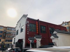 -锦上中式酒馆(南内环店)