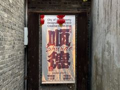 -德云居
