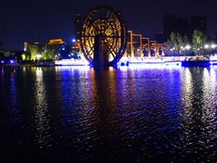 -西安汉城湖景区