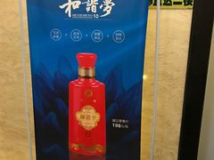 -臻品汇-镇江菜-河豚(大润发店)